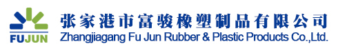 Zhangjiagang Fu Jun Rubber & Plastic Products Co.,Ltd.